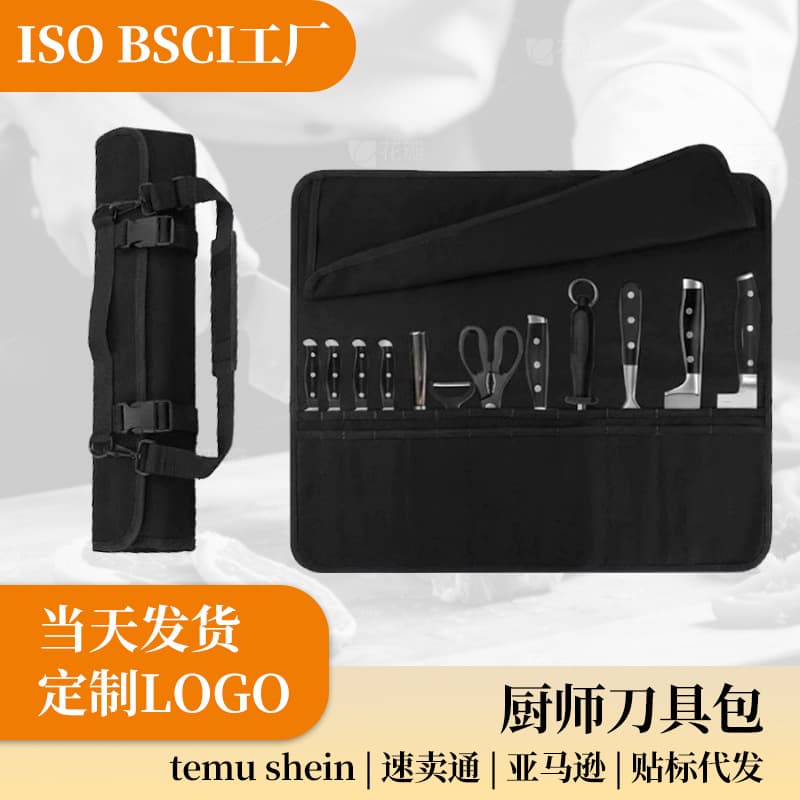 Cross-Border Knife Storage Bag Oxford Cloth Portable Western-Style Knife Storage Bag Tool Bag Foldable Tableware Portable Chef Bag