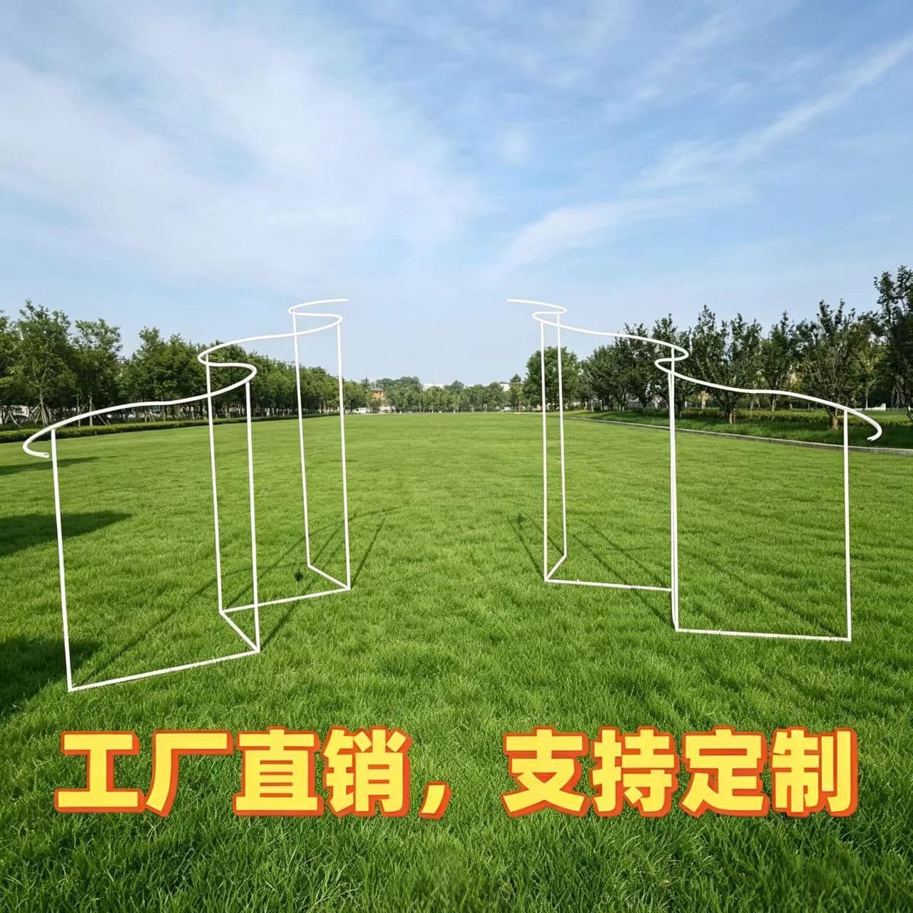 Wedding iron art large S-shaped ladder gauze curtain frame stage wedding celebration event background decorative line curtain frame