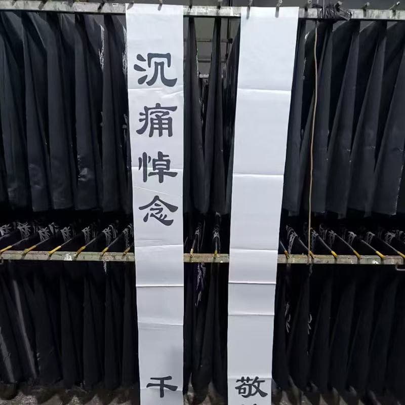 Xueshuo Funeral Supplies Mourning Couplet Paper Wreath Flower Wreath Bai Shi Ling Tang Arrangement Couplet Supplies