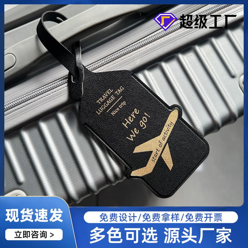 Cross-border Double-sided Thickened PU Leather Luggage Tag with Gold Foil Stamping, Heat-pressed Paper Card, Leather Luggage Tag for Boarding