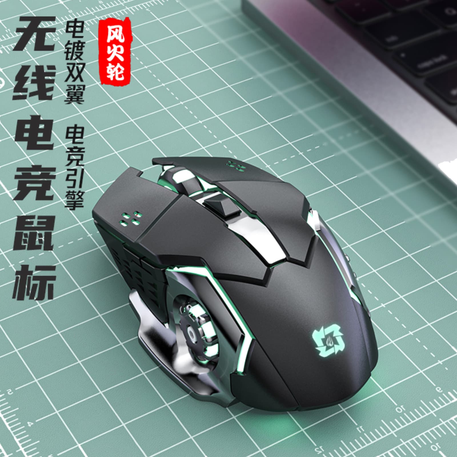 Bluetooth Mouse Mobile Phone Tablet Dual-Mode Wireless Version Charging Silent Office Mechanical E-Sports Gaming Mouse