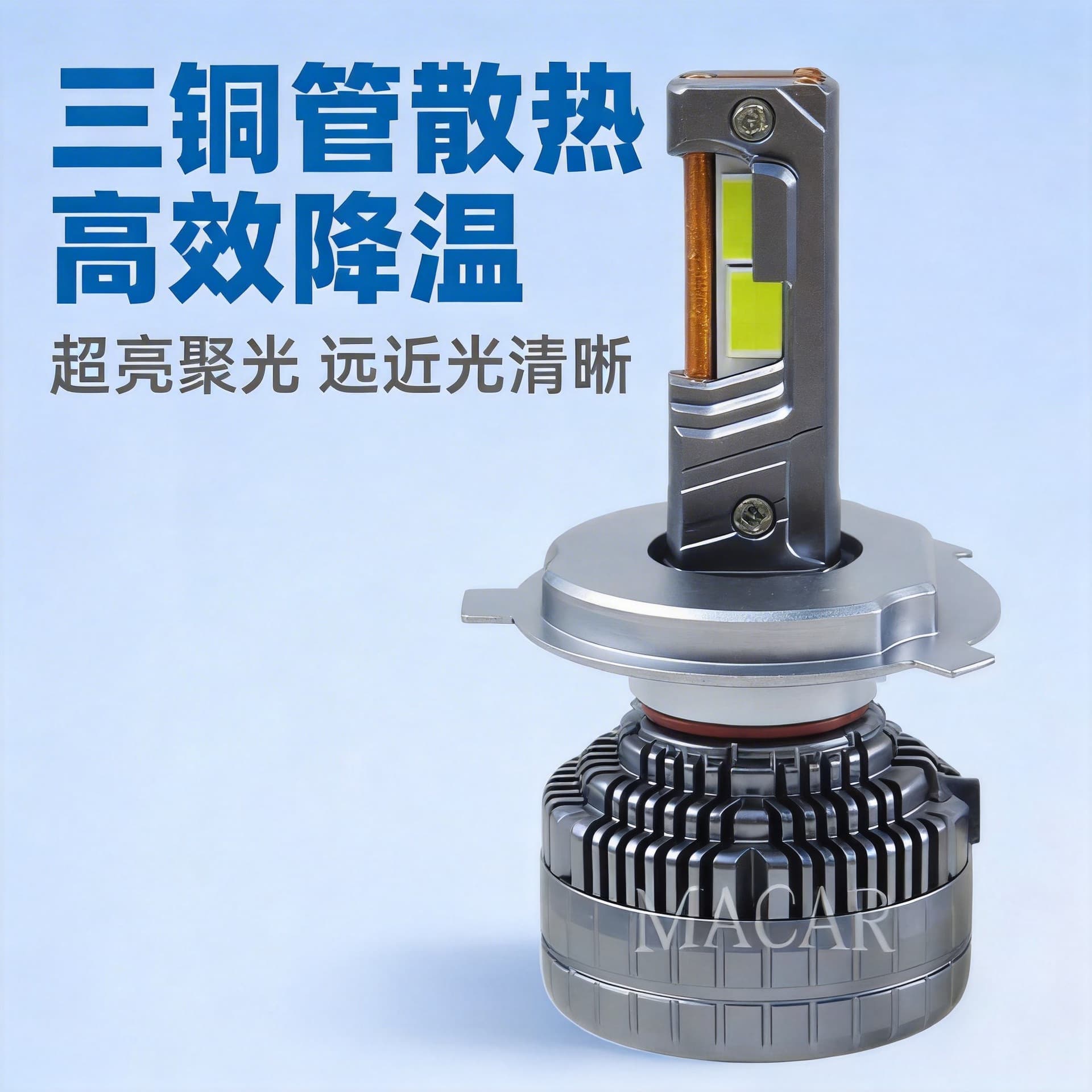Factory direct supply 240W H11 LED car headlights high and low beam cross-border modified light bulbs