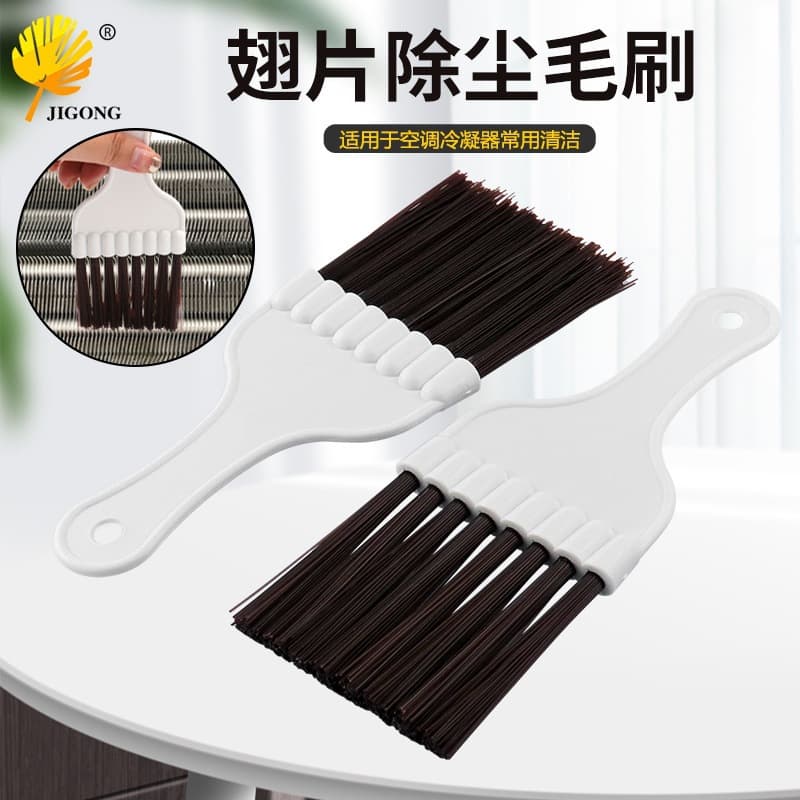 Portable air conditioner radiator condenser cleaning brush fin comb cleaning and dust removal tool dense bristles without shedding