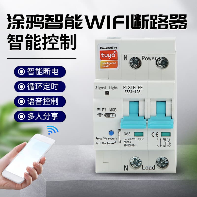 Tuya WiFi Circuit Breaker Customizable App Timer Remote Control Smart Switch Miniature Circuit Breaker for Home