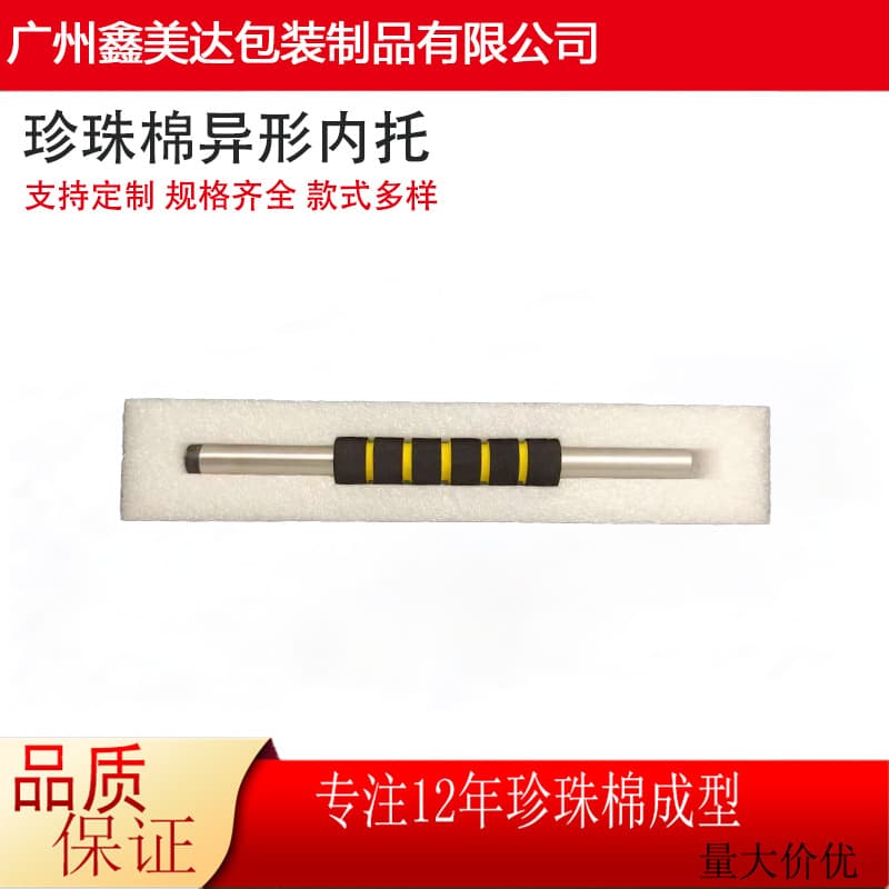 EPE Pearl Cotton Foam Board Liner Shockproof Precision Instrument Packaging Insert Filling Foam Custom Shapes