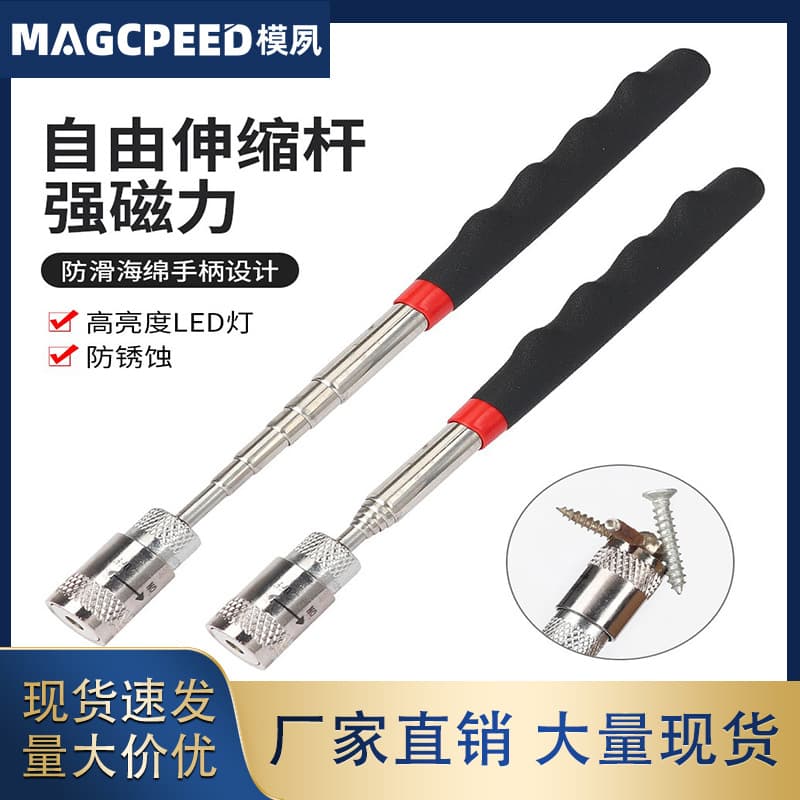 LED Light Telescopic Pick-up Tool Magnetic Suction Rod Metal Parts Magnetic Tool Telescopic Retriever
