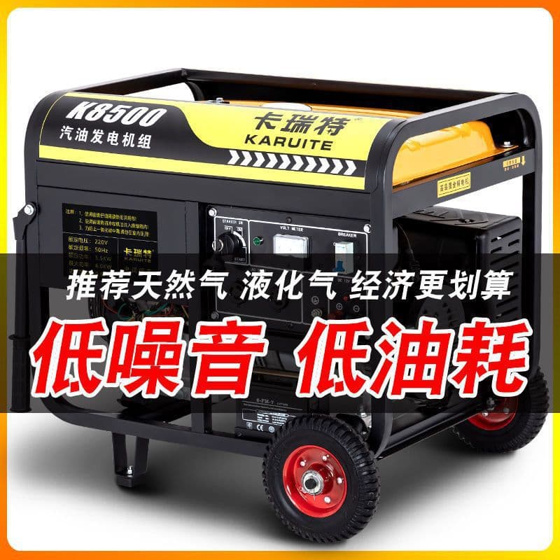 10KW Gasoline Generator 220V Small Home Use 8kW Outdoor Three-Phase 380V High Power Commercial 5/6kW