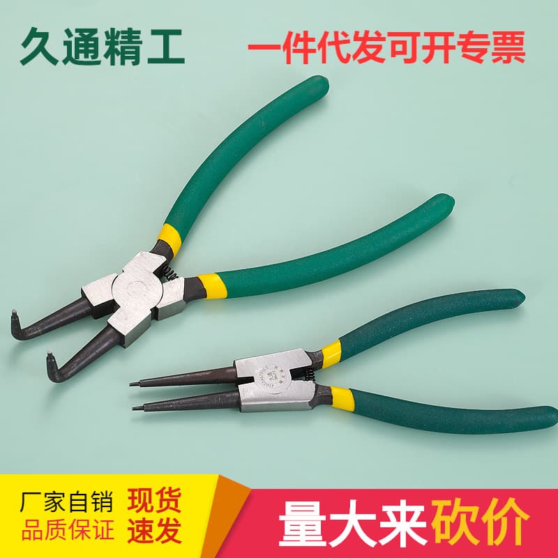 Wholesale 7-inch Circlip Pliers, Snap Ring Pliers, External/Internal Snap Ring, Bent Shaft Spring Installation and Removal Pliers, Clamping Type