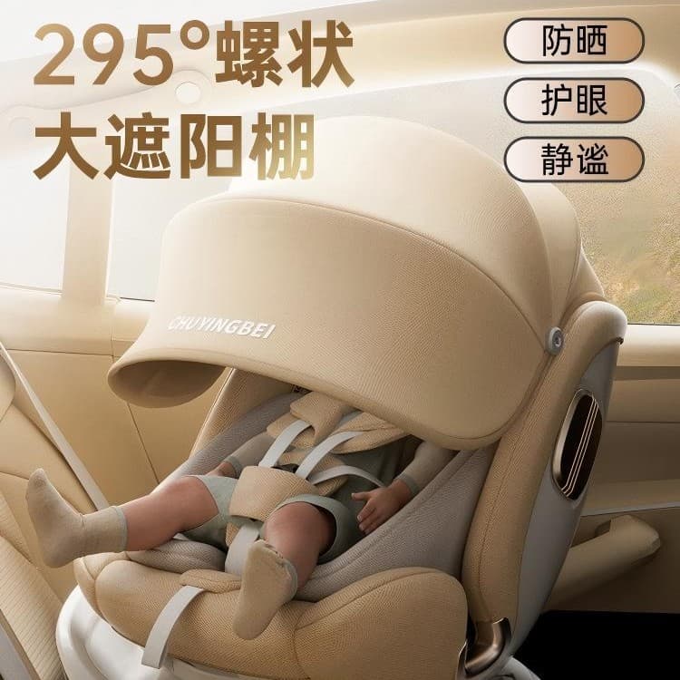 Child safety seat for cars, infants and babies, reclining, 0-12 years old, intelligent ventilation and heating steel frame