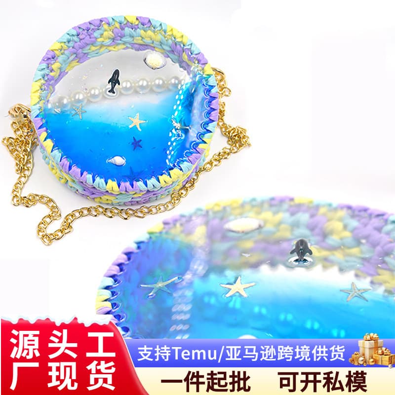 Round Bag Mold DIY Crystal Resin Mold Transparent Epoxy Multi-color Cloth Line Woven Bag Silicone Mold