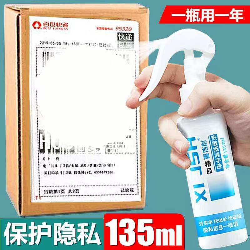 Takeout Slip Information Eraser, Express Coding Pen with Thermal Paper Correction Fluid, Privacy Covering Spray Corrector