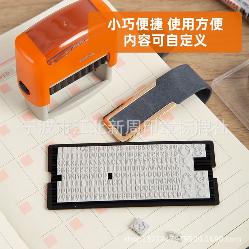 Type plate seal combination set card slot flip back ink office seal movable type DIY seal word grain clothing seal