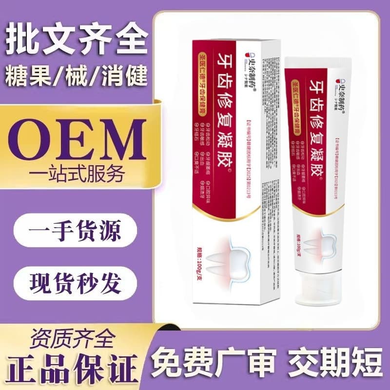 Shinai Pharmaceutical Tooth Gel 100g / For Adult Yellow Teeth, Stains, Bad Breath, Oral Care Cleaning Toothpaste, Universal