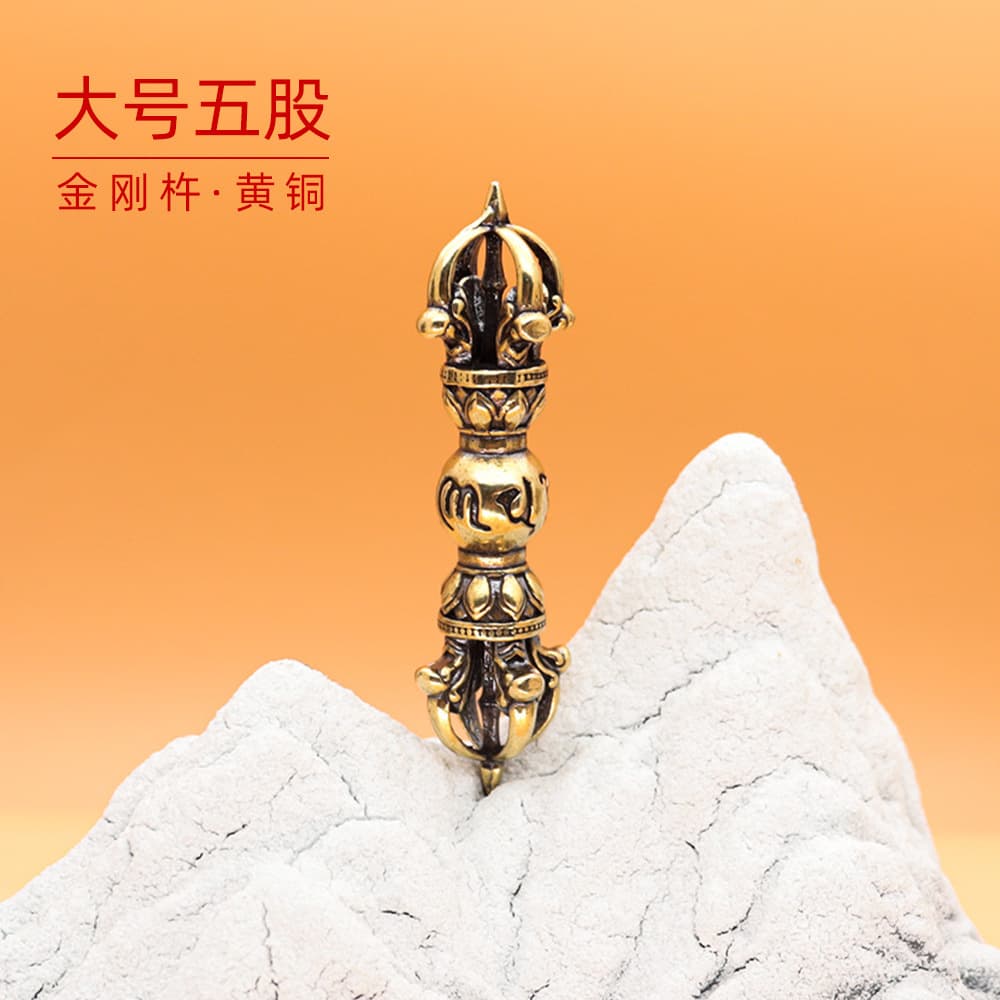 Dragon Year keychain, pure copper Phurba Vajra pestle pendant, antique brass ritual implement craft small commodity
