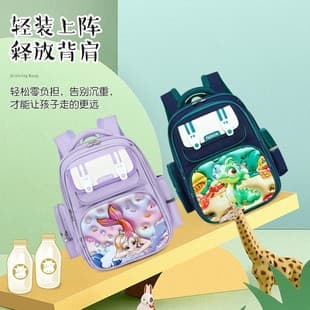 2024 Cross-Border School Backpack for Grades 3-6 Student Backpack with Interlayer Large Capacity Cartoon High Appearance Lightweight