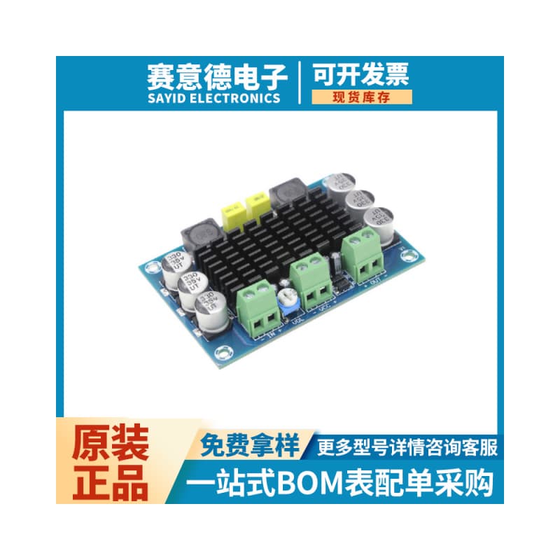XH-M542 Mono 100W Digital Amplifier Board TPA3116D2 Digital Audio Amplifier Board 12-26V