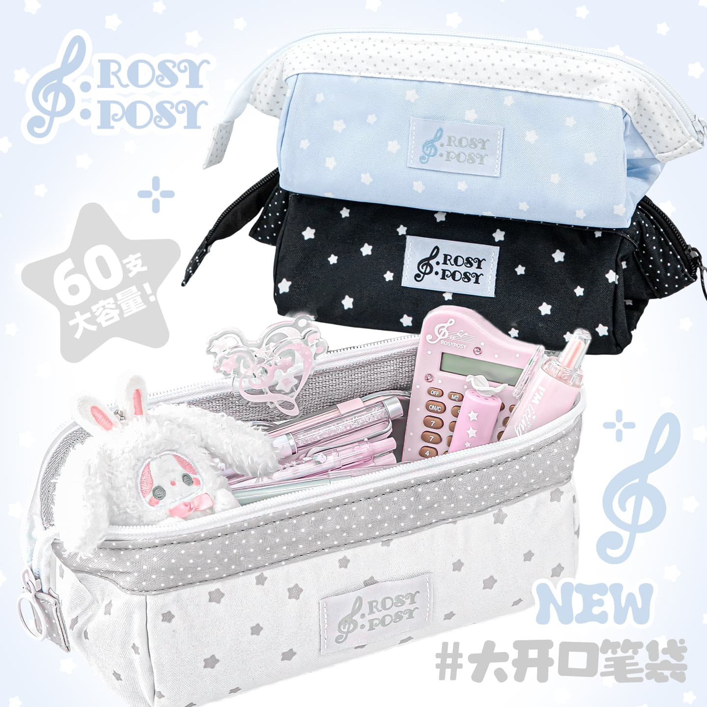 RosyPosy Star Pattern Large Opening Pen Case 2.0 Large Capacity Transparent Window Pen Pouch Student Stationery Bag