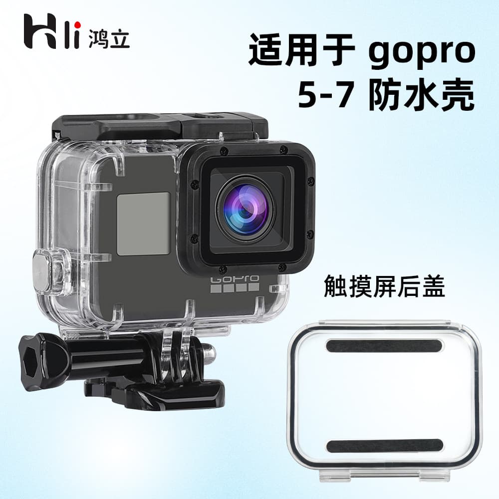 Waterproof Case for GoPro Hero7, Shockproof, Pressure-Resistant 60M Dive Housing with Touchscreen Compatibility