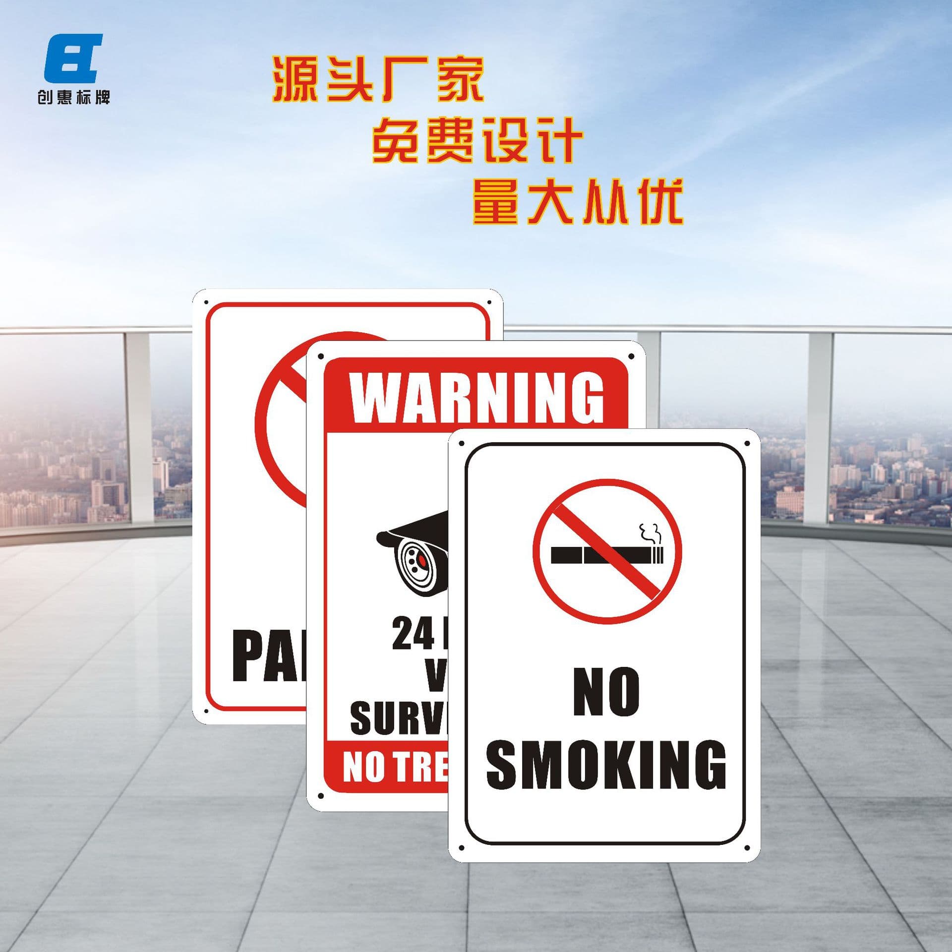 No Smoking Sign Aluminum Plate Reflective Warning Label Foreign Trade Mark Symbol Cross-border Identification Safety Sign