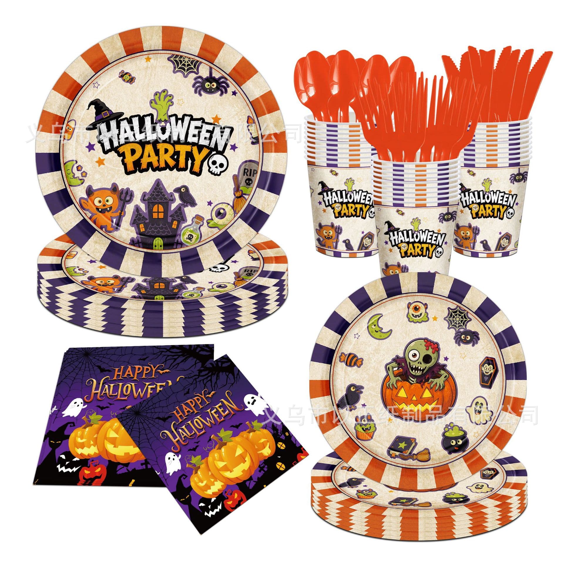 Cross-border New Cartoon Halloween Theme Party Disposable Paper Plate Tableware Set Party Supplies