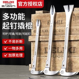 Delixi Multi-Function Pry Bar, Thickened and Widened 3-in-1, Heavy-Duty Double-Ended Nail Puller, Tire Removal Tool