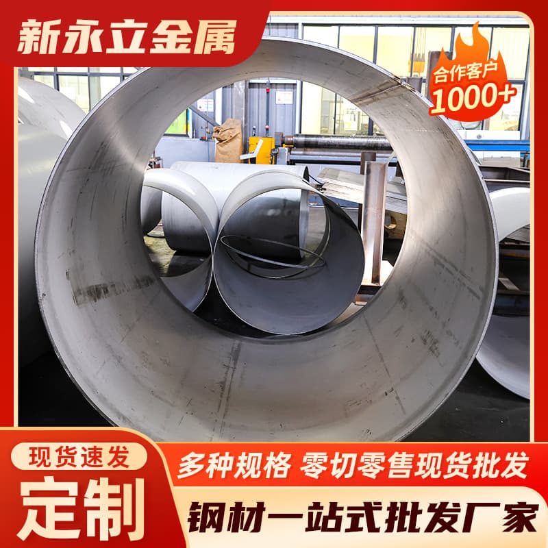 Rolling processing, stainless steel cylinder welding, non-standard carbon steel plate pipe reducers, conical bell mouth rolling processing