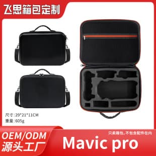 DJI Mavic Pro Drone Bag, EVA Heat-Pressed, Water-Resistant Nylon, Single Shoulder Sling Bag, Hand Carry Case