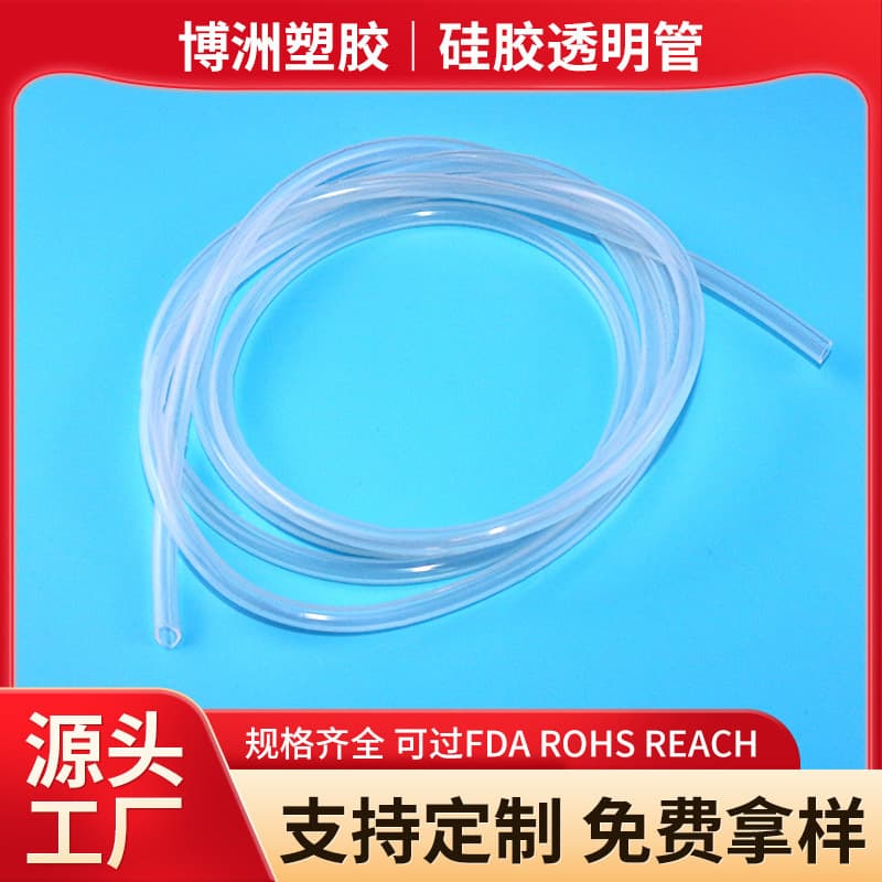 Custom Silicone Tubing High Transparency Medical Grade Silicone Tubing Food Grade Silicone Tubing High Temperature Resistant Tear Resistant Silicone Tubing
