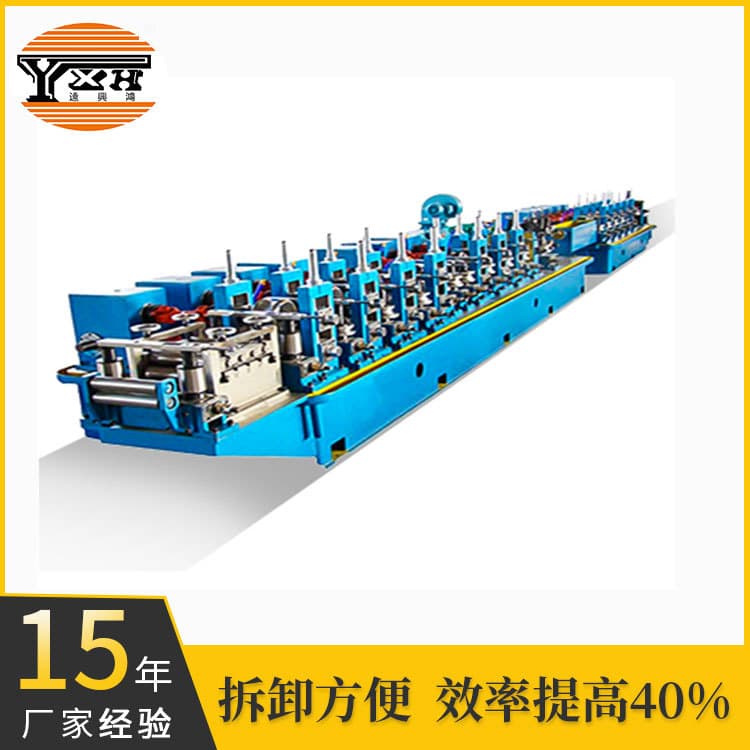 High-frequency pipe welding production line, square and round pipe welding equipment, pipe forming machinery, factory direct supply.