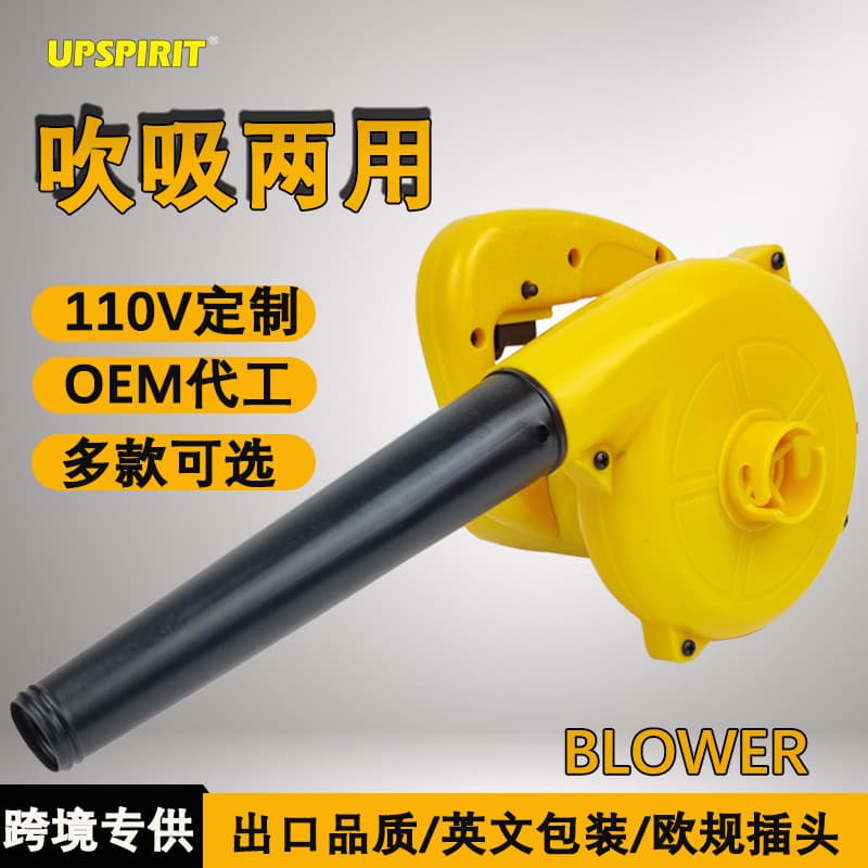Industrial Electric Blower Vacuum Cleaner High Power Suction and Blowing Computer Dust Collector