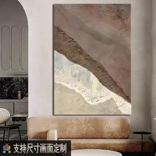 Nordic Living Room Decorative Painting Set, Sofa Background Wall Art, Modern Minimalist Ins Style, Small Fresh Abstract Wall Art