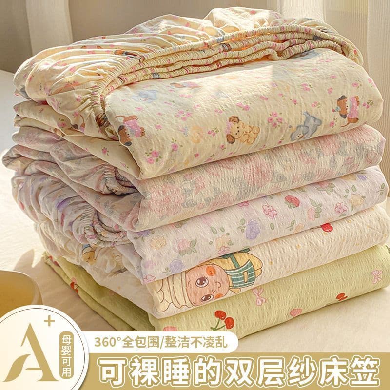 Class A Baby & Mother Grade Double-Layer Gauze Fitted Sheet, Fresh Single Piece, Mattress Protector, Anti-Slip Bed Cover, 3-Piece Set