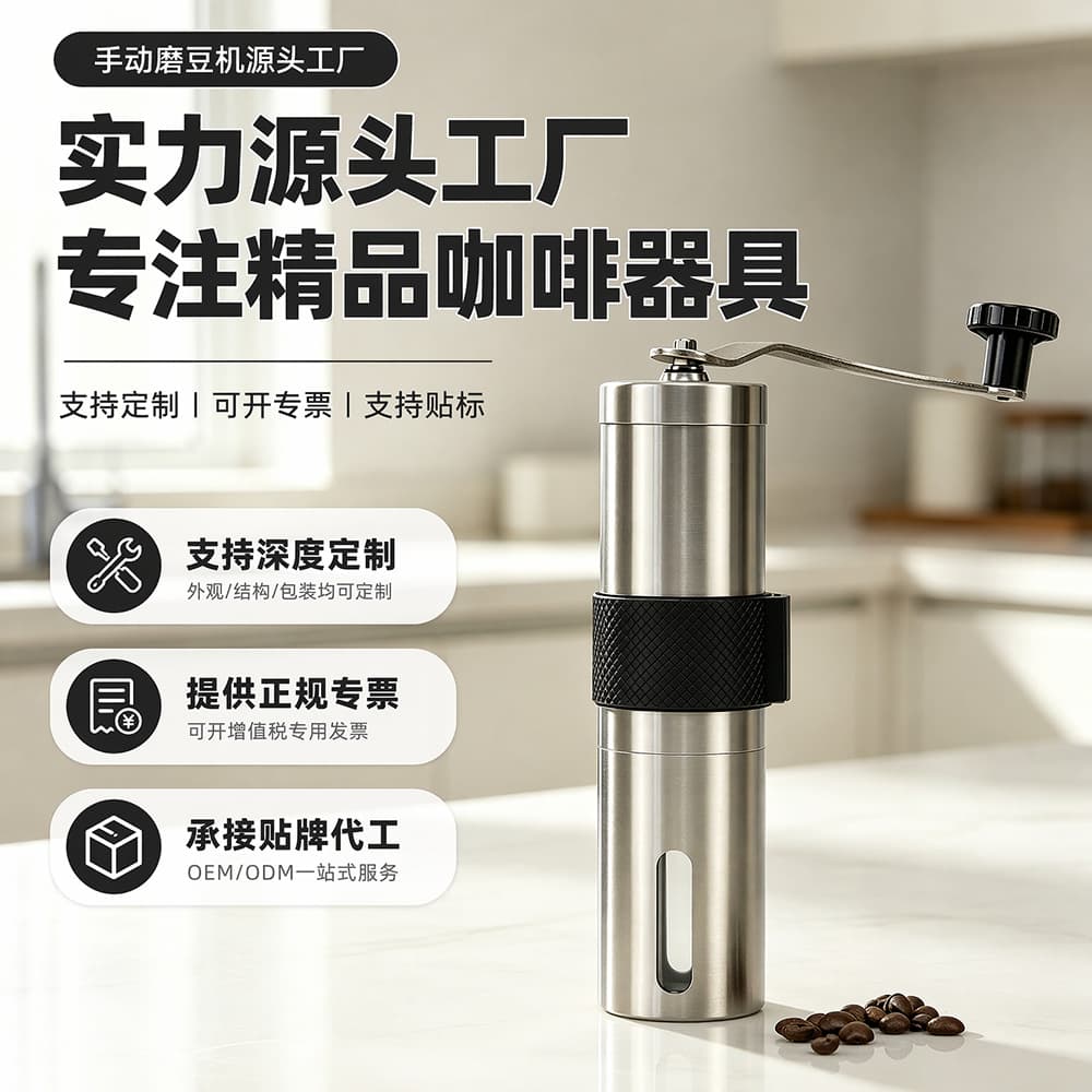 Hand Bean Grinder Household Stainless Steel Coffee Bean Grinder Hand Pour Portable Coffee Machine Manual Grinder Bean Grinding