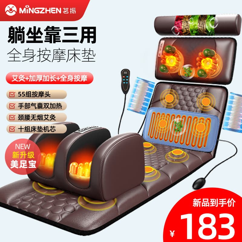 Cervical massager, full-body multifunctional for neck, shoulder, waist, and back, home automatic massage mattress, cushion, and massage chair pad.