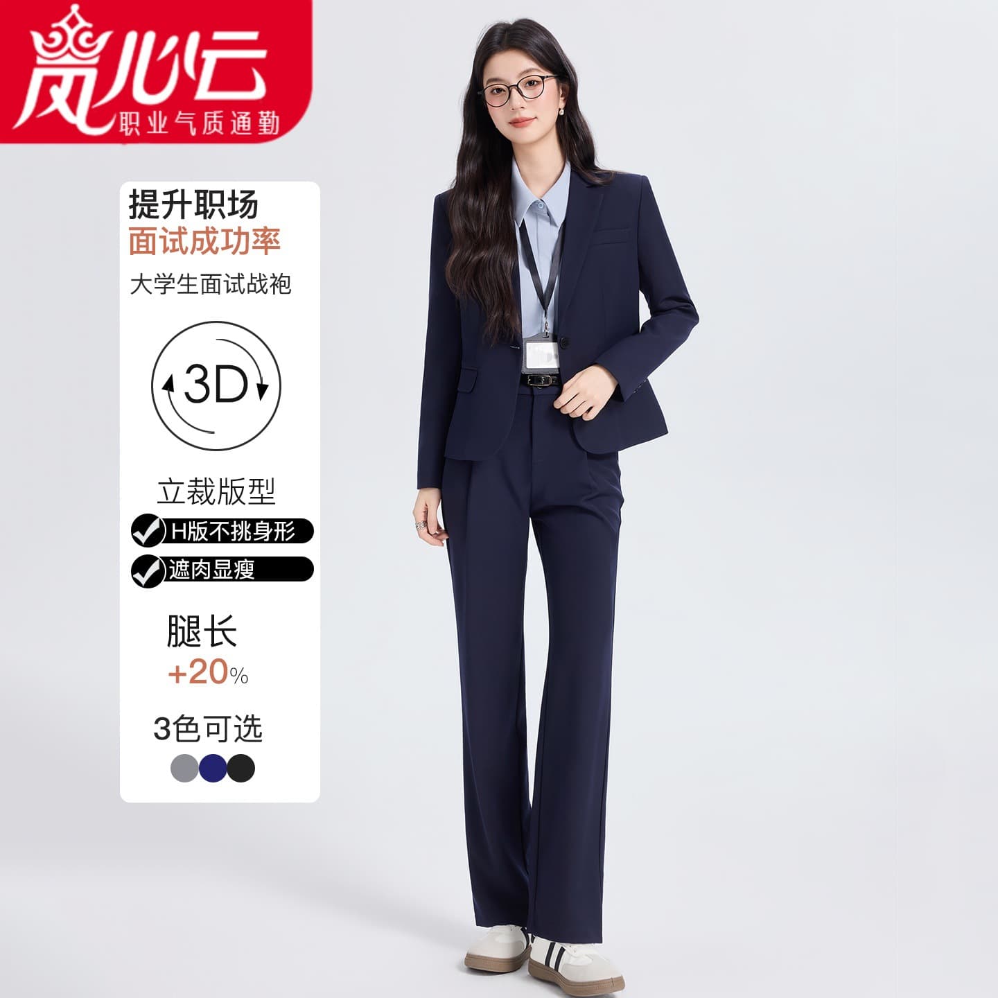 Blue Suit Set for Women Spring/Autumn New Arrival High-End Elegant Petite Interview Professional Business Suit 9151