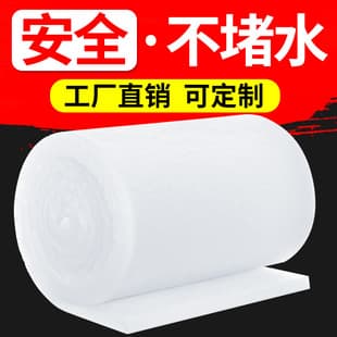 Aquarium Filter Cotton White Cotton Biochemical Cotton Thickened High-Density Aquarium Filter Material Fish Pond Seafood Filter Material Sponge