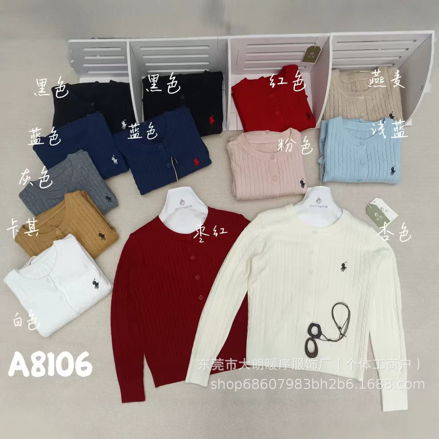 2026 Autumn and Winter New Twist Knitted Slim Jacket Versatile Round Neck Lazy Sweater Embroidered Korean Top Cardigan