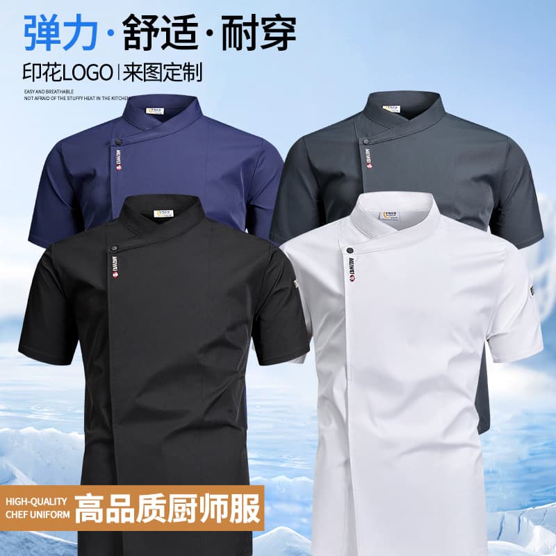 Summer chef work clothes with printed words for men's hotel, breathable, high-end hotel, western restaurant, short-sleeved chef's catering clothes, customized