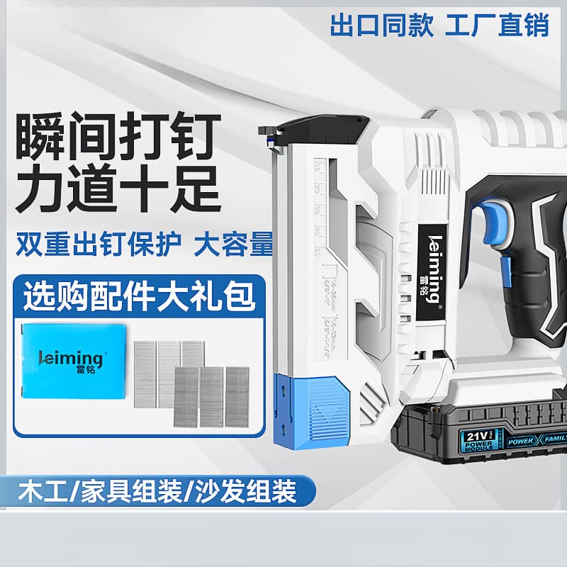 Cordless Electric Nail Gun Staple Gun Brad Nailer F30 Lithium-Ion Nail Gun for Woodworking