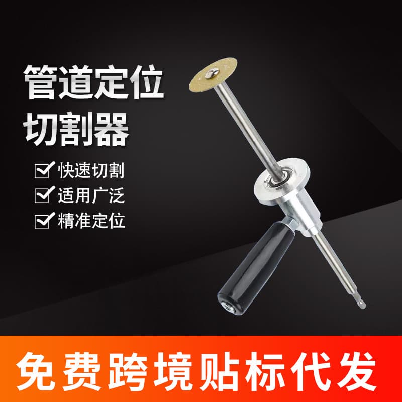 Hot Sale PVC Pipe Cutter Tool Set for Plumbing Installation, PVC Pipe with Scale, Adjustable Length
