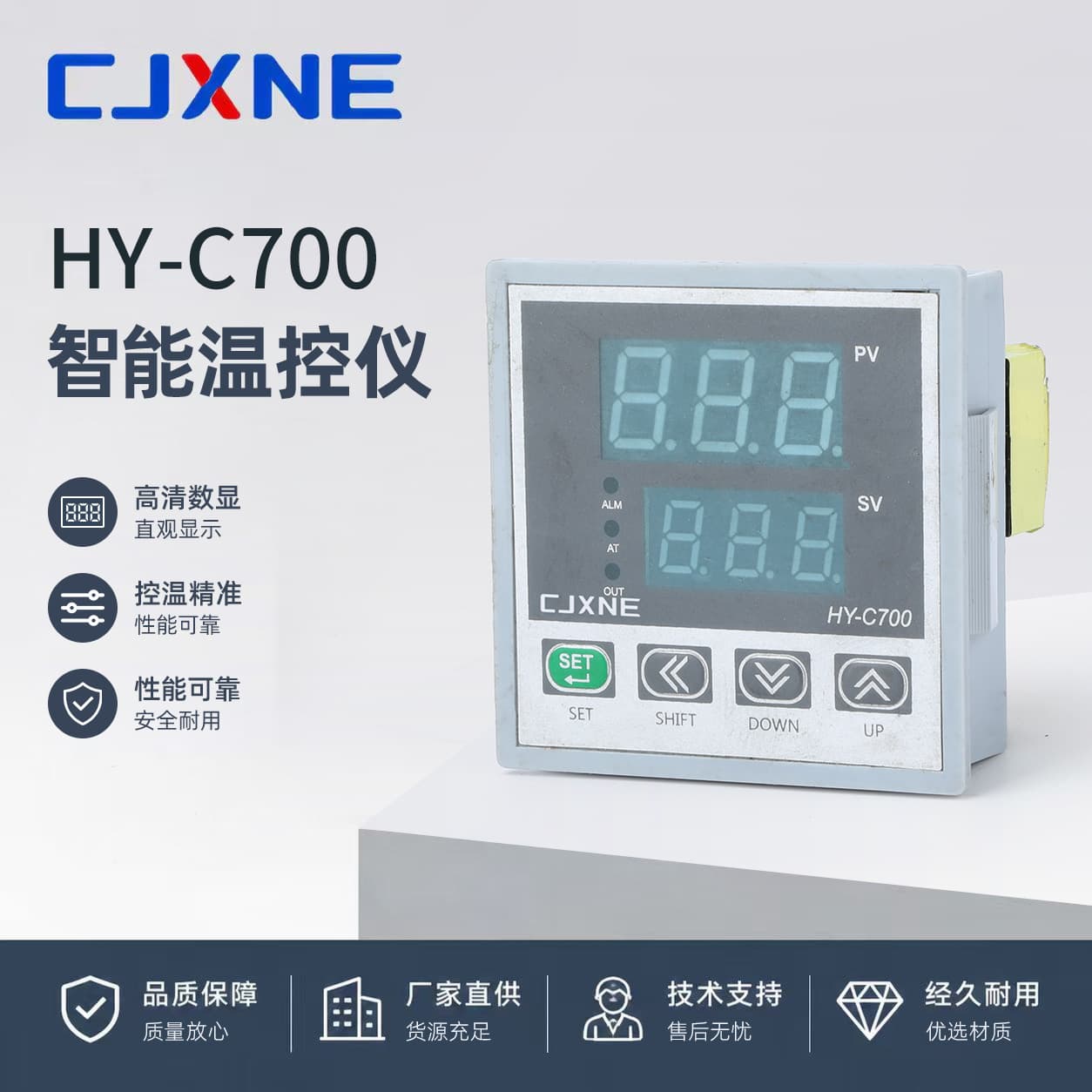 C700 Smart Digital Temperature Controller, Intelligent Fully Automatic Digital Display Electronic Thermometer