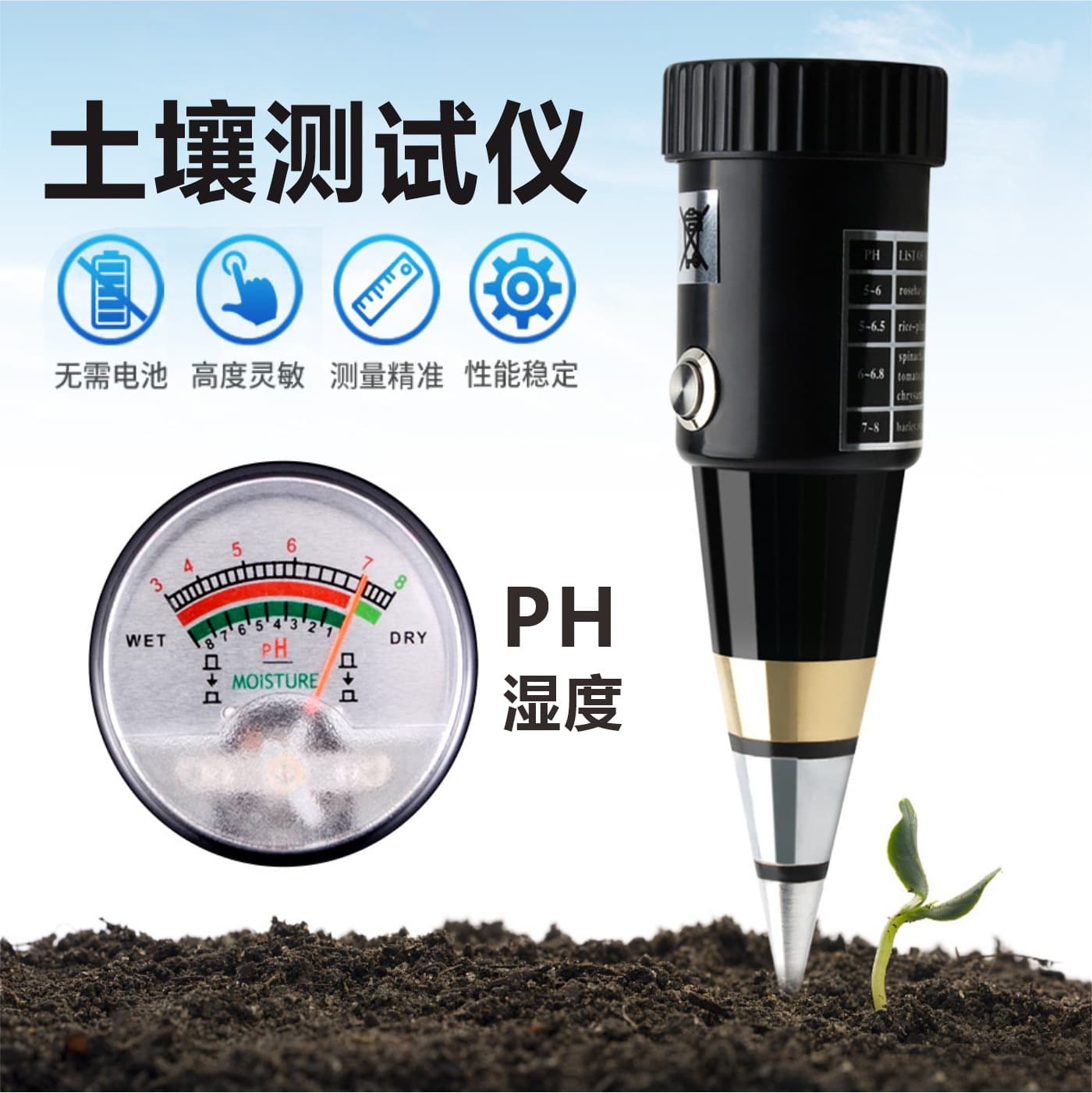 High-Precision Two-in-One PH Tester Acidity Meter Humidity Meter for Orchard, Nursery, and Flower Soil EC Soil Testing
