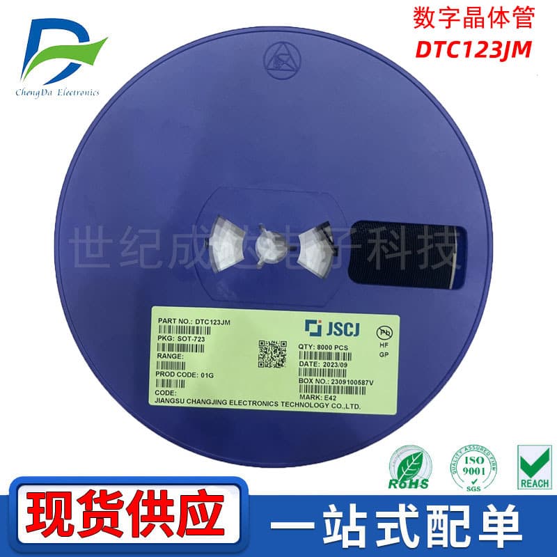 DTC123JM Digital Transistor, SOT-723 Package, Silkscreen E42, Surface Mount Transistor, Original and In Stock.