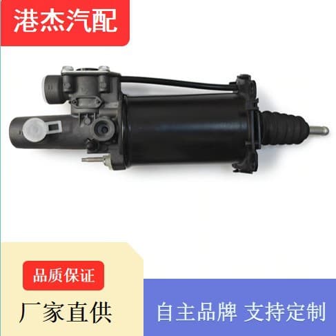Sinotruk 76 Cylinder HOWO Clutch Booster 9700514060
