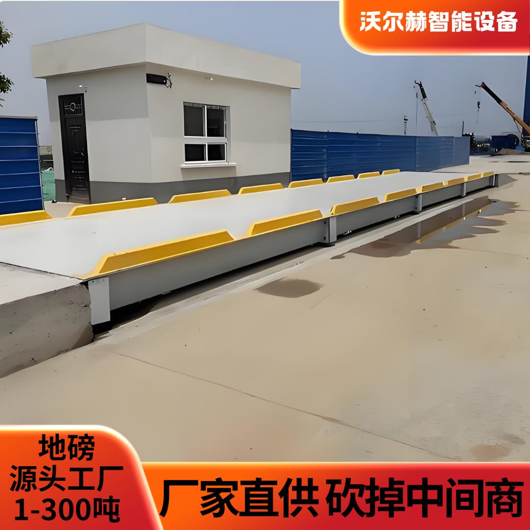 50-200 tons large floor scale mine-specific reinforced weighing stability electronic truck scale