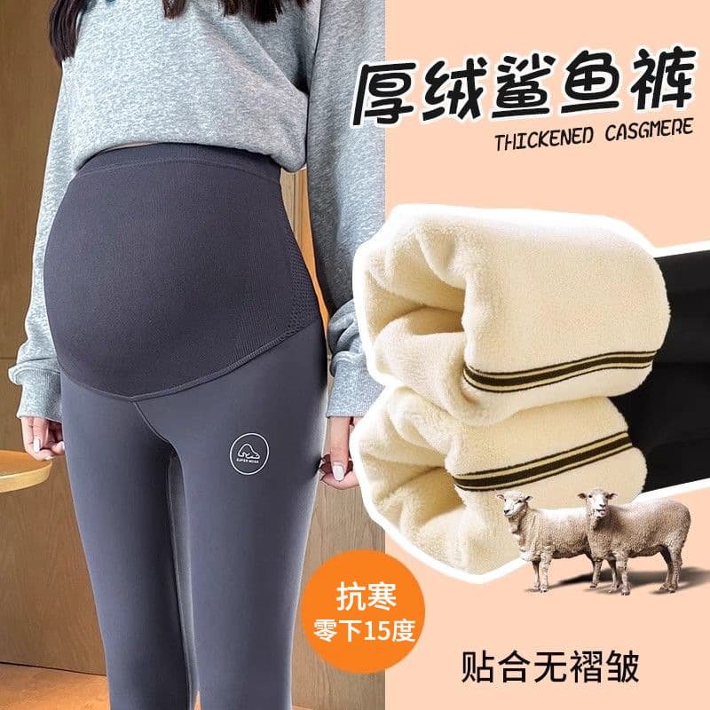 Maternity Leggings with Shark Design, Fleece Lined, Thick, High-Waisted, Slimming, Warm, and Suitable for Winter Yoga