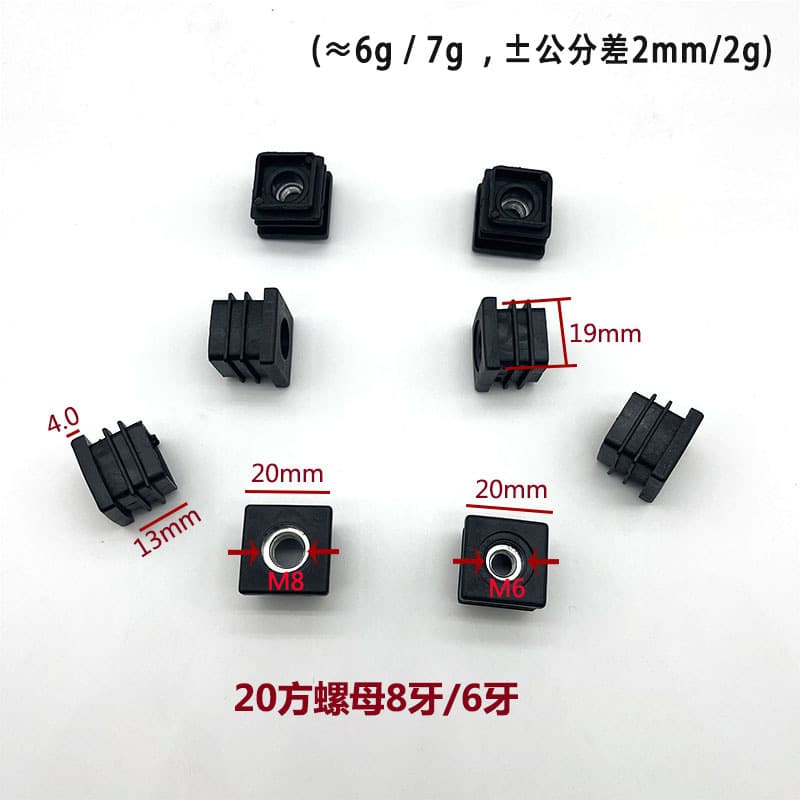 Xinhuiyang m6m8*20mm Square Nut Plug Plastic Adjustable Tube Plug Adjustable Wheel Sleeve Adjustable Foot Pad Nut Tube Plug