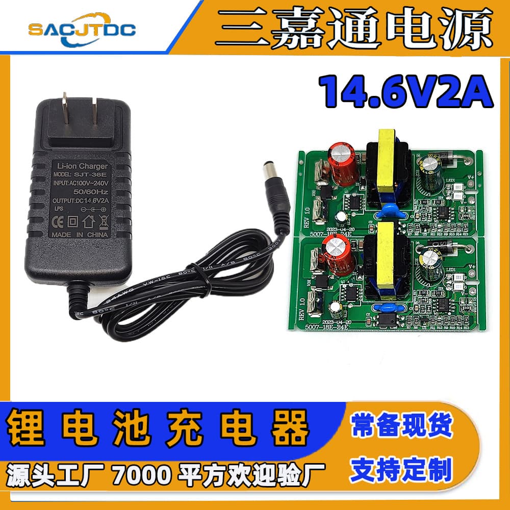 14.6V 2A LiFePO4 Battery Charger for 4S 12.8V LiFePO4 Battery, Constant Current Constant Voltage with Indicator Light