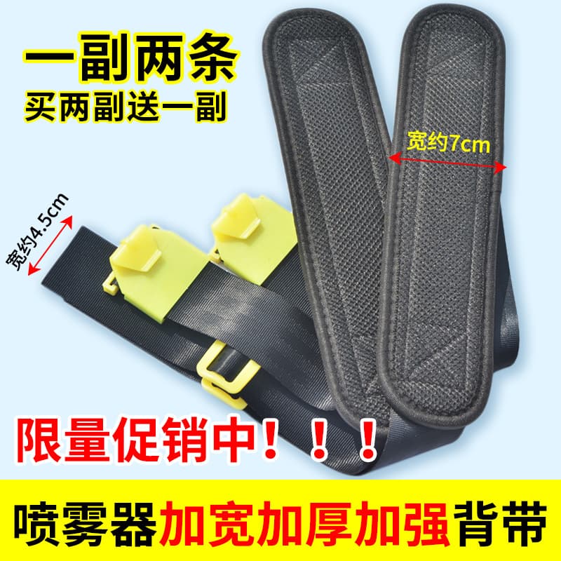 Sprayer hose sling, sprayer shoulder strap, high-pressure widened sprayer accessories, hose sling, and others.