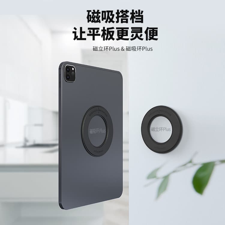 Nillkin Magnetic Ring Plus for Apple iPad, Huawei, Xiaomi Tablets